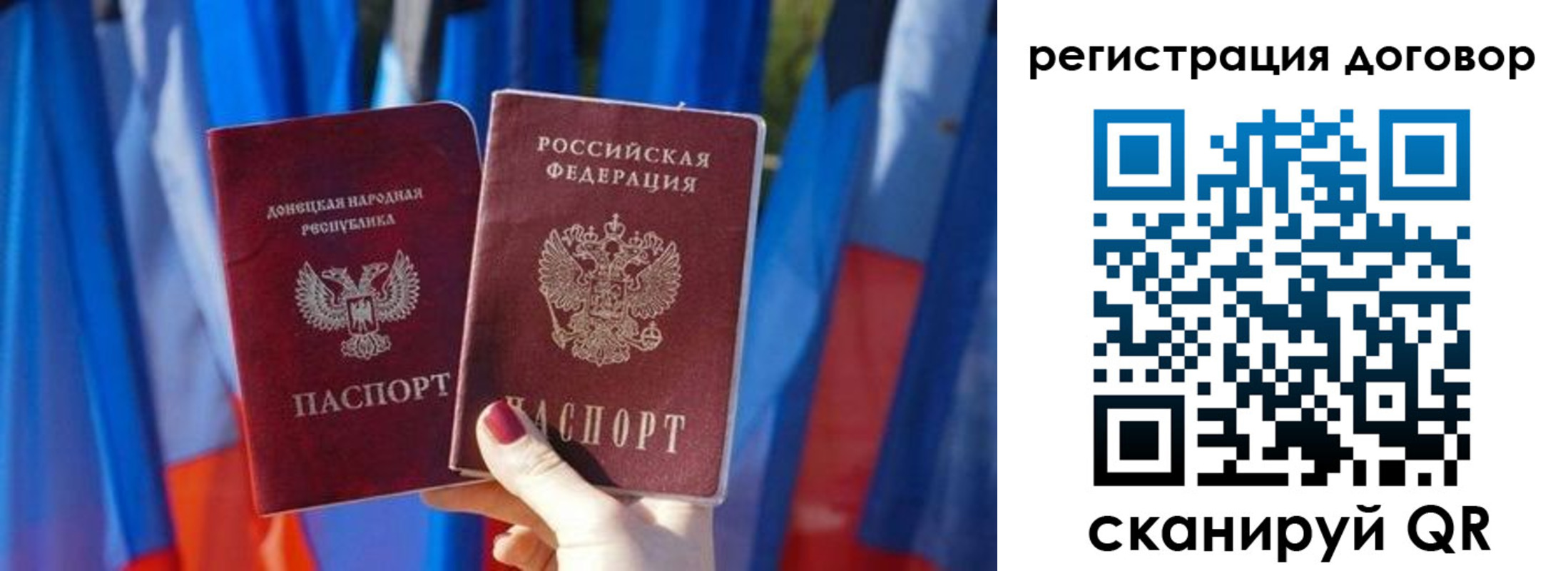 временная регистрация 2025 в Бирске