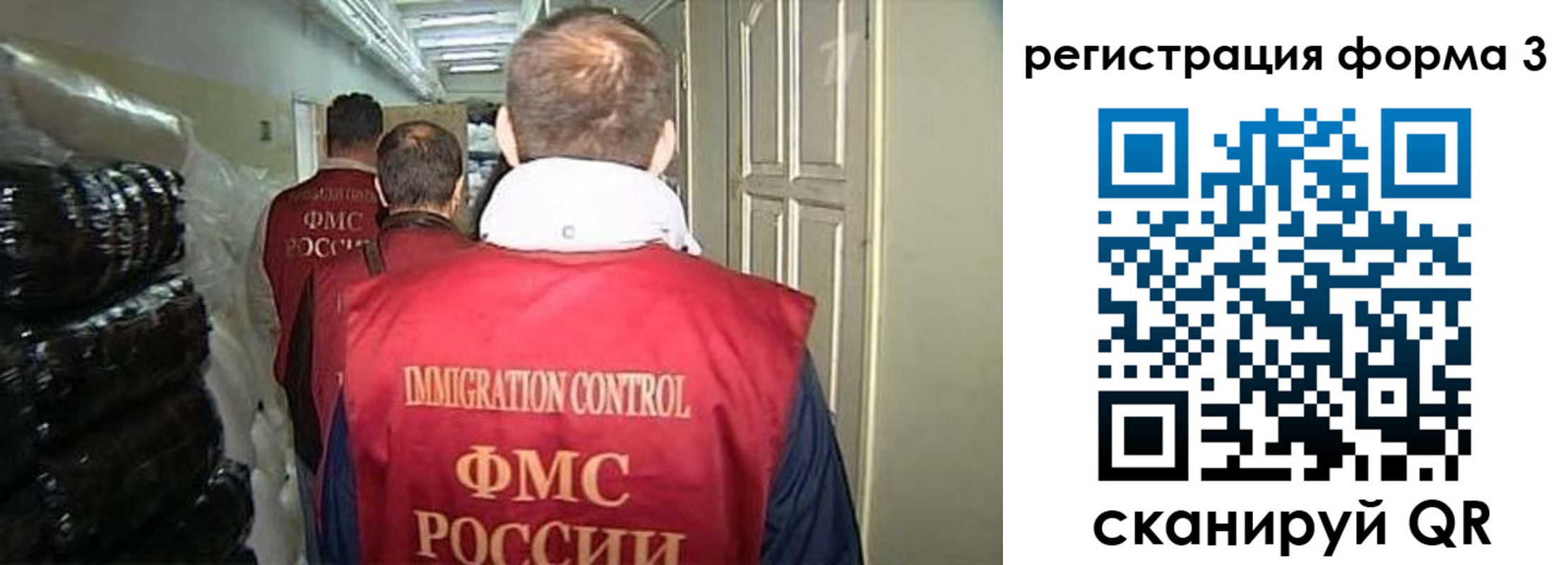 временная регистрация надежно в Бирске